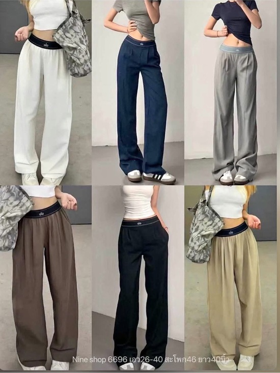 ALO Yoga Pants - ALO Yoga Wide Leg Trousers in White, Navy, Gray, Brown, Black, Khaki